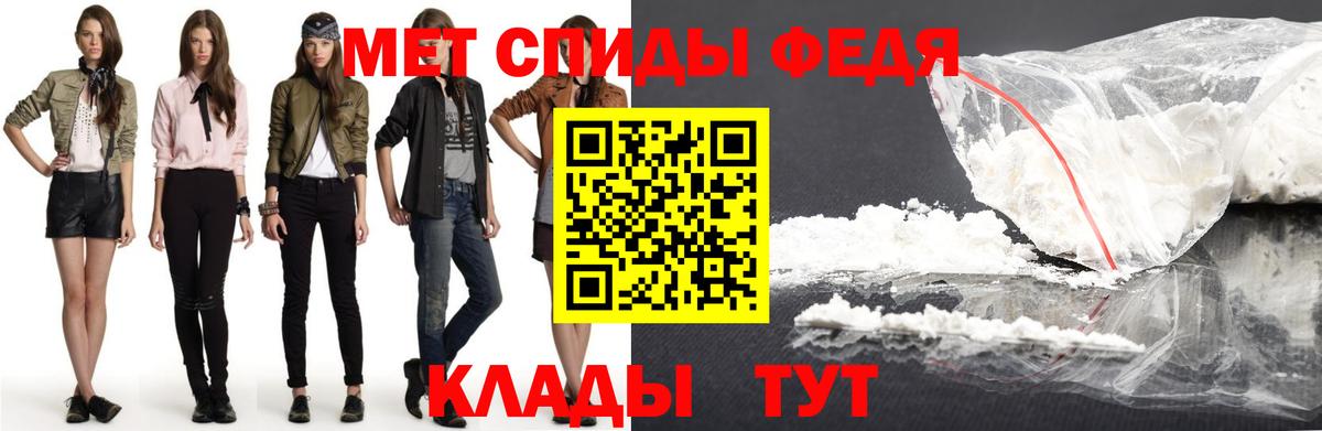 Amphetamine 97%  Вход с VPN  Белая Калитва 
