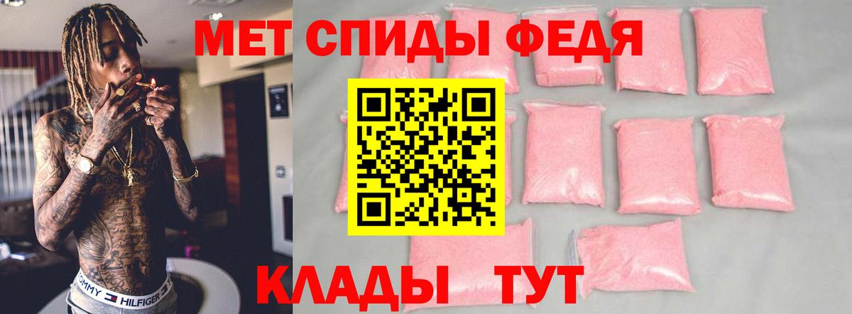 Amphetamine VHQ Белая Калитва
