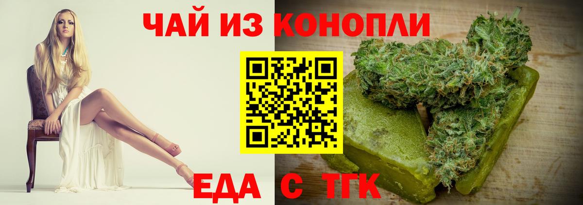 Белая Калитва  Canna-Cookies марихуана  Вход с VPN 