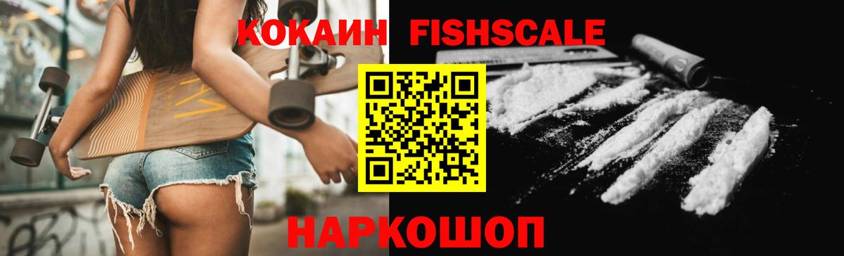 купить   Вход с VPN  Белая Калитва  COCAIN Боливия  COCAIN Перу 