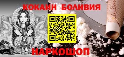 COCAINE Уссурийск