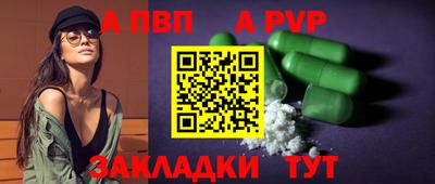 COCAINE Уссурийск