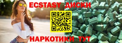 COCAINE Уссурийск