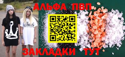 COCAINE Уссурийск