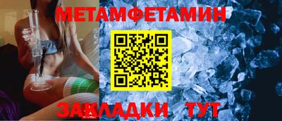 гидропоника Усть-Джегута