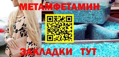 гидропоника Усть-Джегута