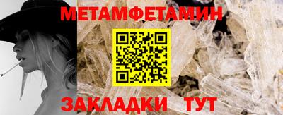 COCAINE Уссурийск