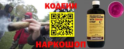 COCAINE Уссурийск