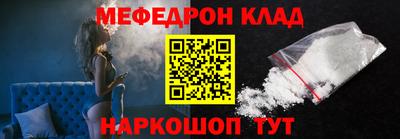 COCAINE Уссурийск
