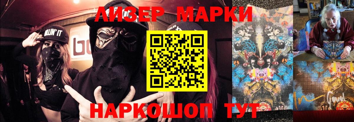 Лсд 25 экстази  Лсд 25 экстази ecstasy  Лсд 25 экстази кислота  Вход с VPN  Белая Калитва 
