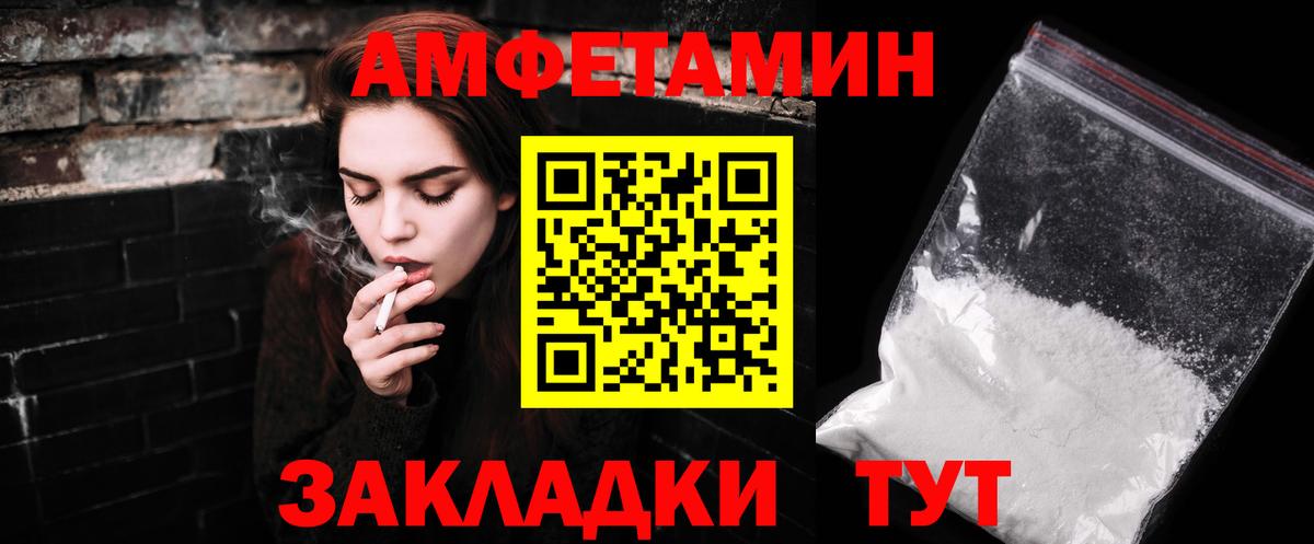 Белая Калитва  Первитин винт  МЕТАМФЕТАМИН  Вход с VPN  Первитин винт 