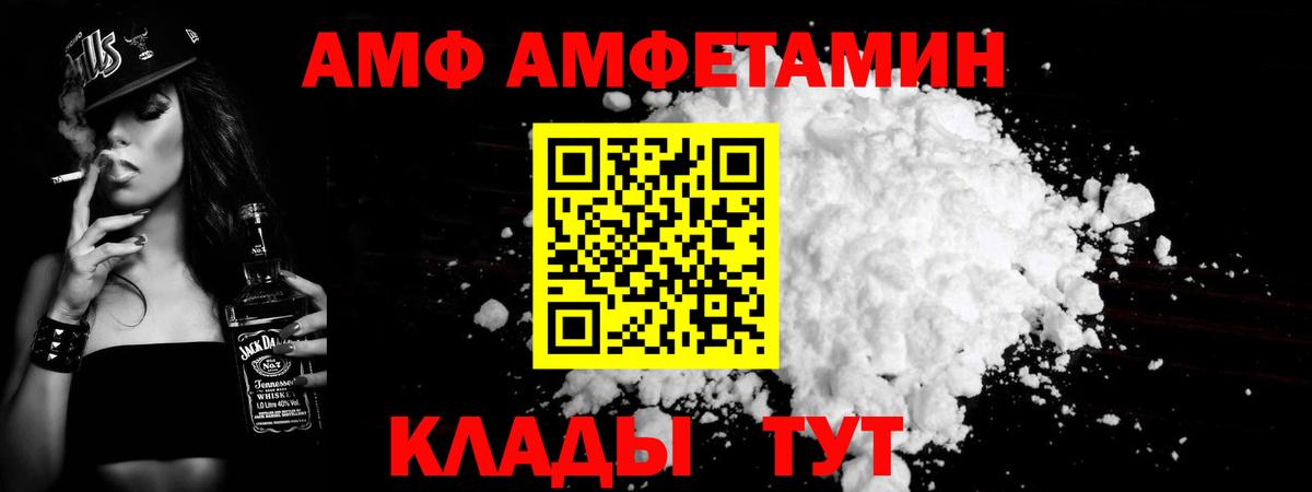 Первитин витя Белая Калитва