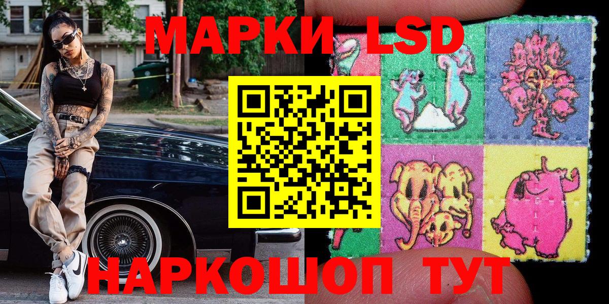 Наркотические марки 1,8мг Белая Калитва