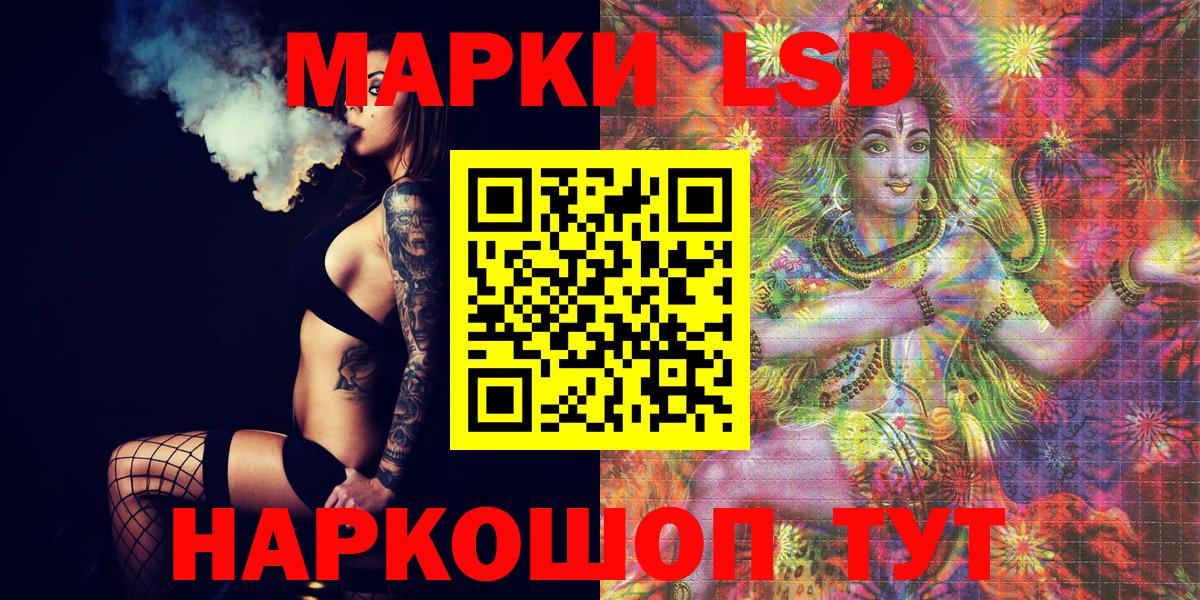 Марки NBOMe 1500мкг  Марки NBOMe 1500мкг  Вход с VPN  Белая Калитва 