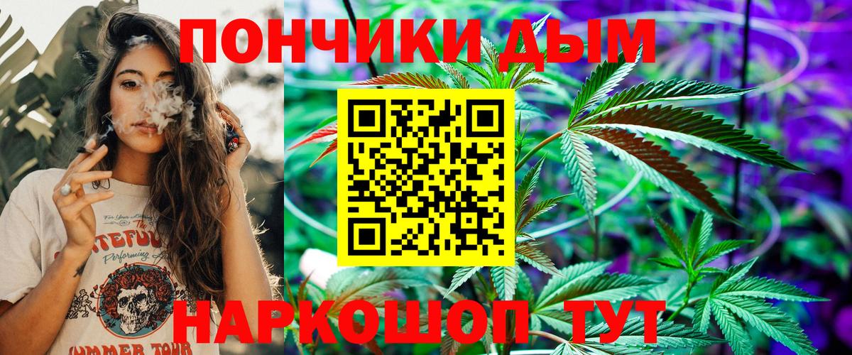 Бошки марихуана THC 21%  Каннабис LSD WEED  Каннабис AK-47  Вход с VPN  Белая Калитва 
